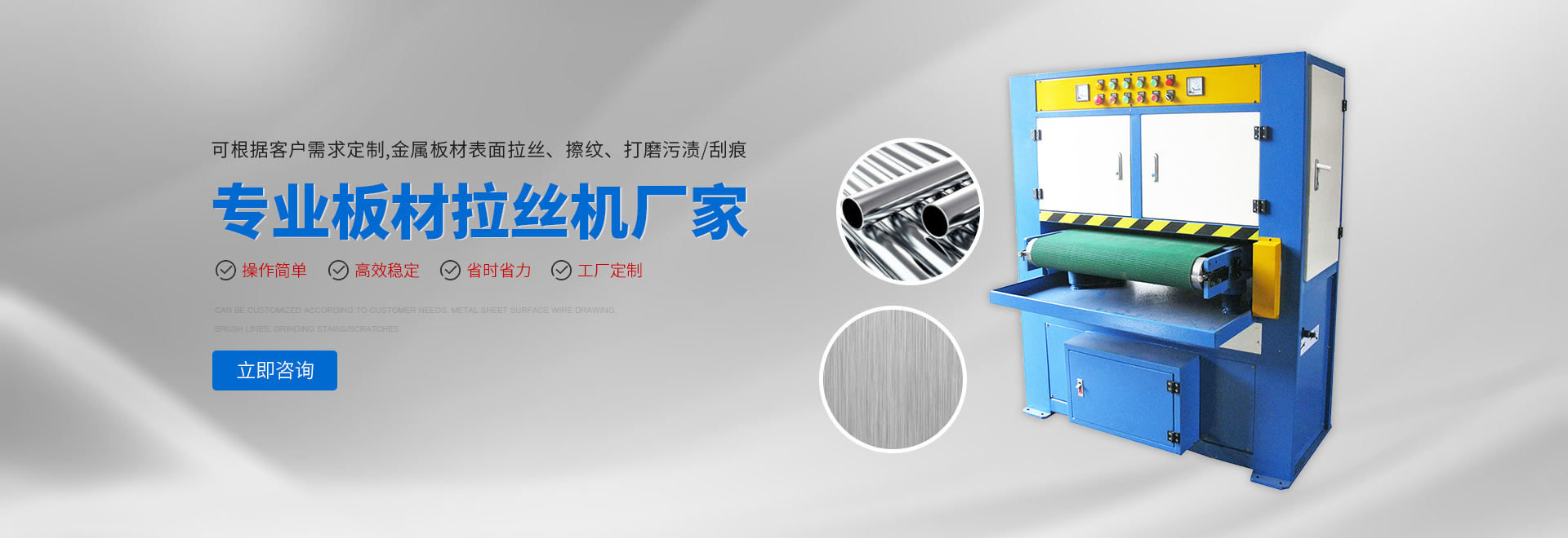 广州中友机械有限公司